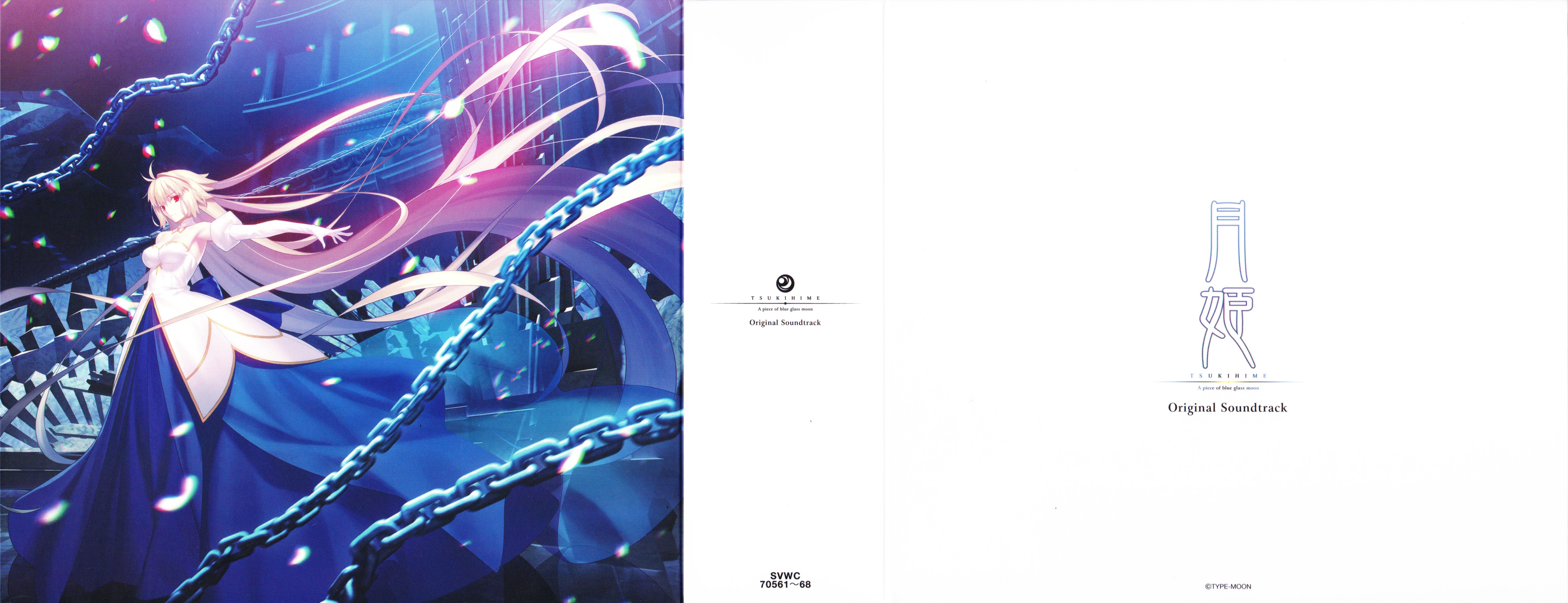 「月姫-A piece of blue glass moon-」Origina… 71Hk9U1OW7L._AC_UF350,